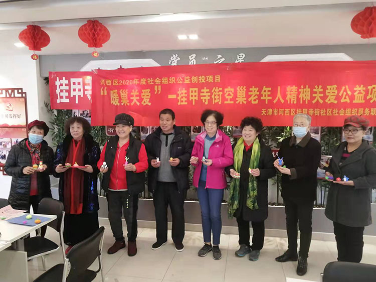 关爱空巢老年心理健康,听心教育心理咨询辅导团队走进前程里社区